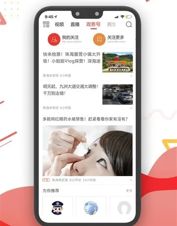 �麣��ý���Źۺ�2026���°汾