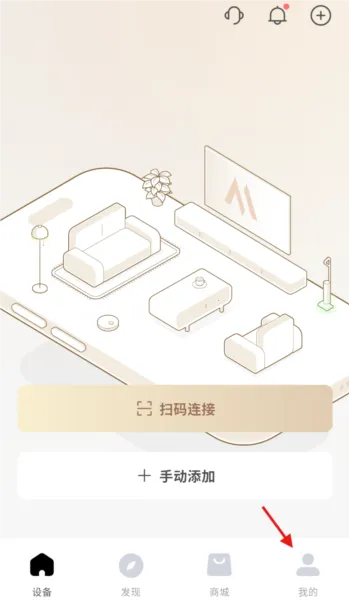 MOVAhome2026官方最新版本 MOVAhome2026官方最新版本