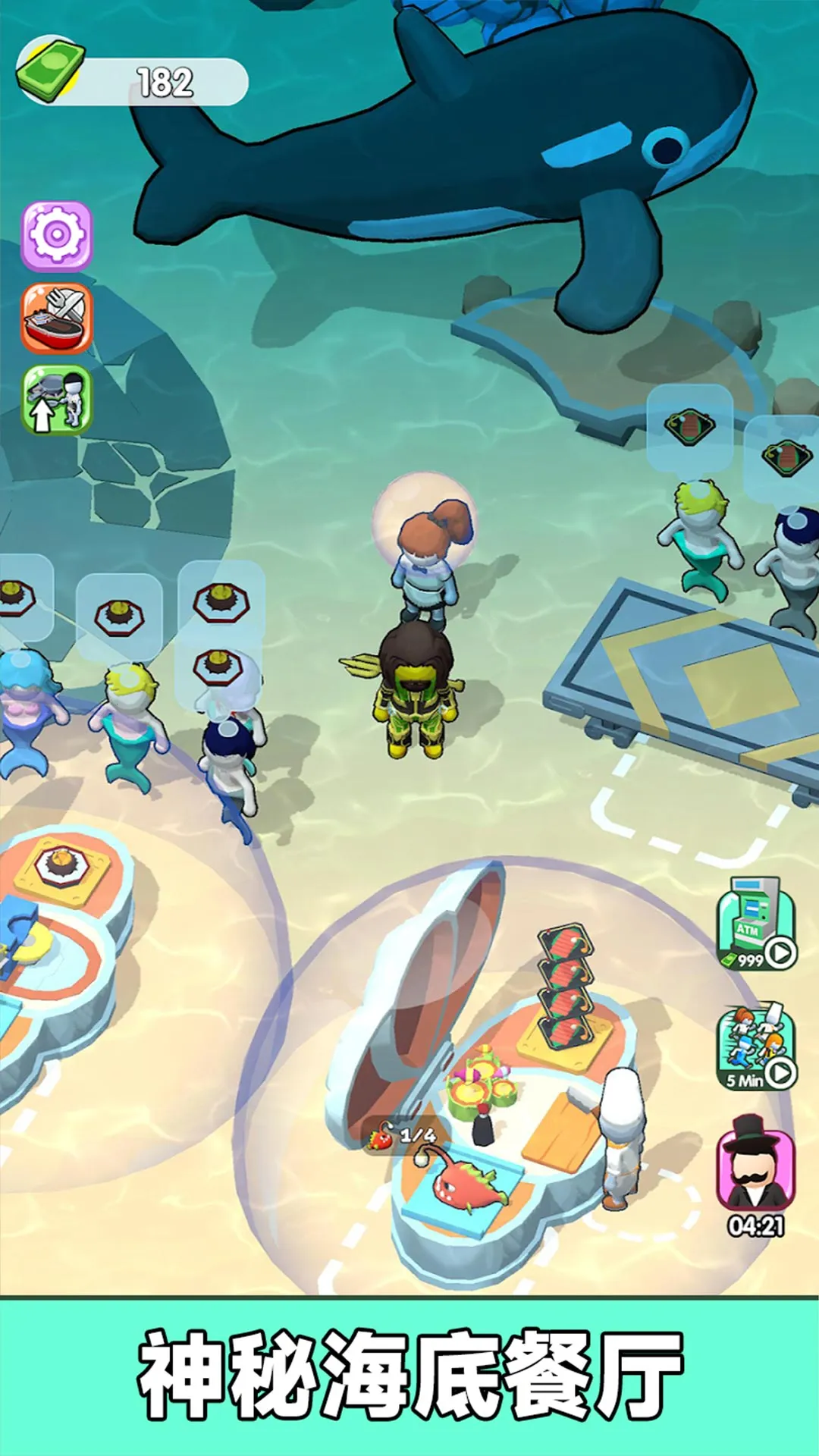 ���ǳ�ʦ��v187.1.1 �ٷ������ͼ2