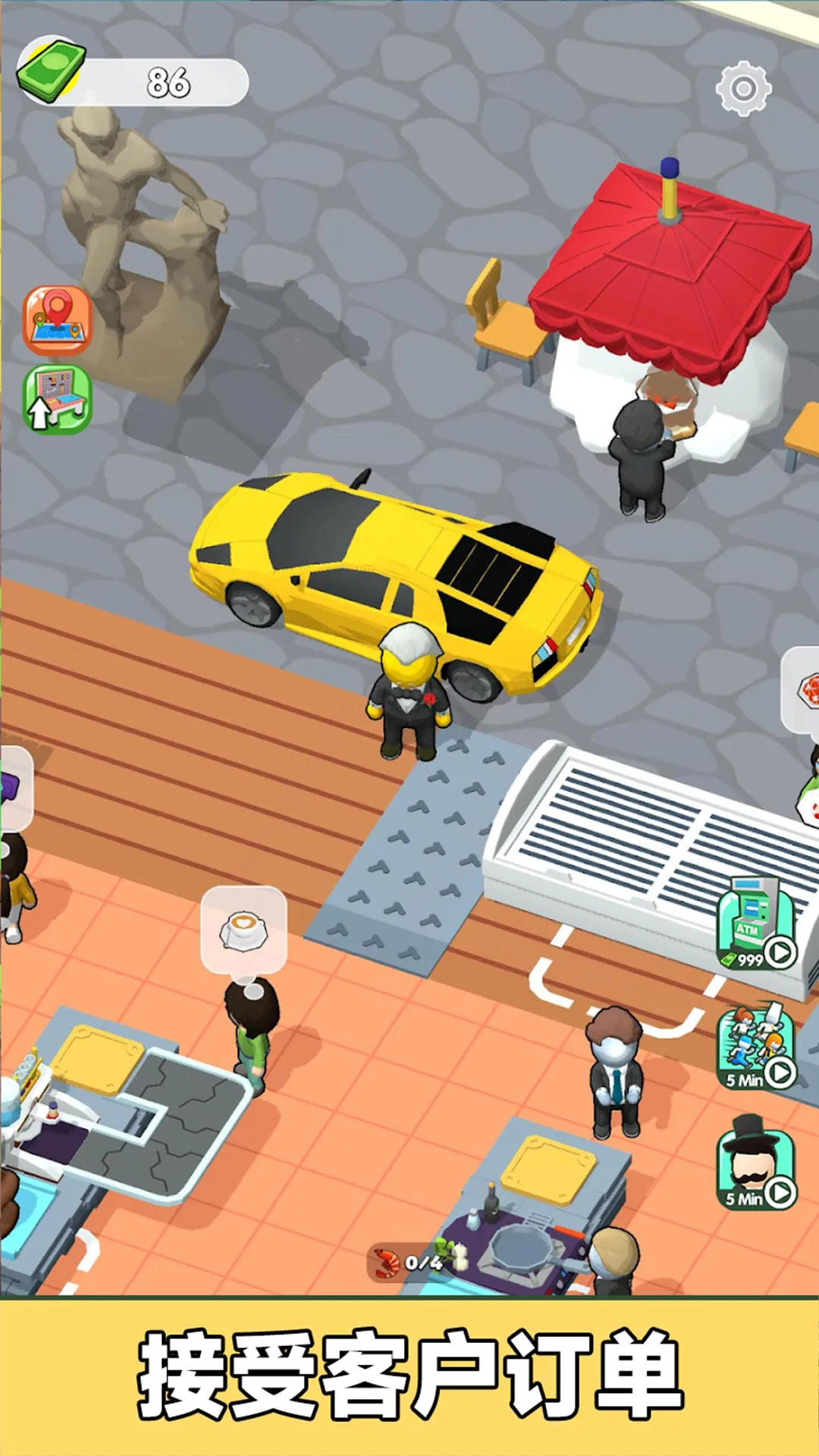 ���ǳ�ʦ��v187.1.1 �ٷ������ͼ3