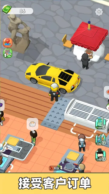 ���ǳ�ʦ��v187.1.1 �ٷ������ͼ1