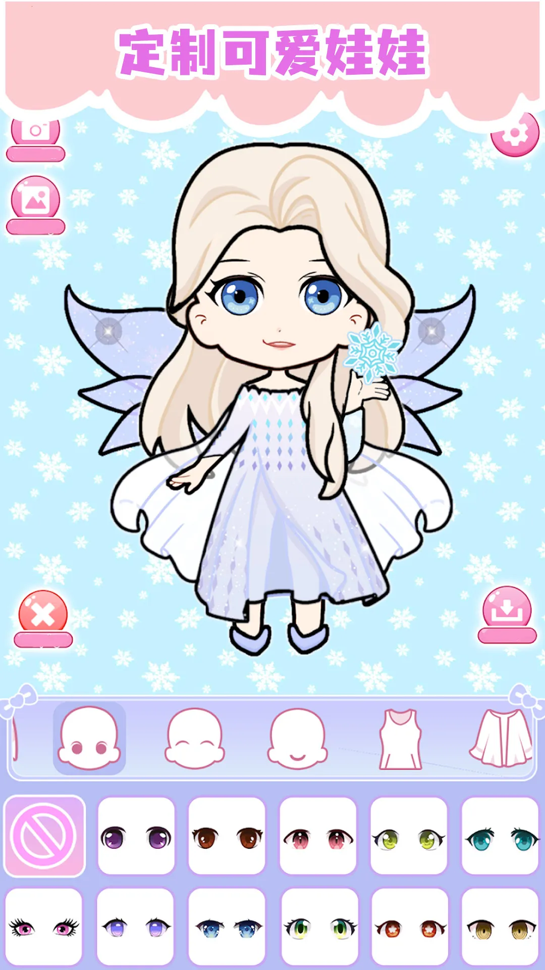 ӣ����Ů����ױv187.1.2 ��Ѱ��ͼ1