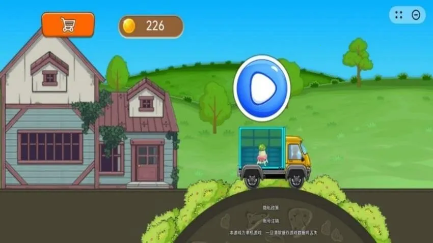 狂飙越野 狂飙越野