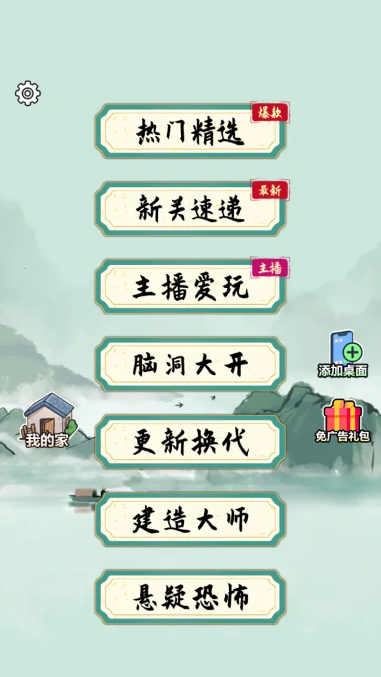 �湣������v2.0 ��Ѱ��ͼ0