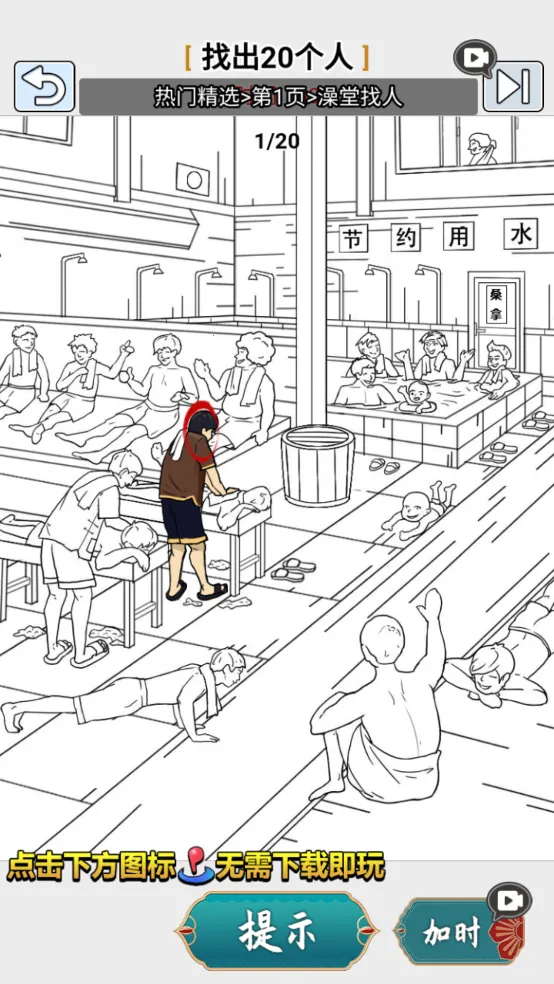 �湣������v2.0 ��Ѱ��ͼ2