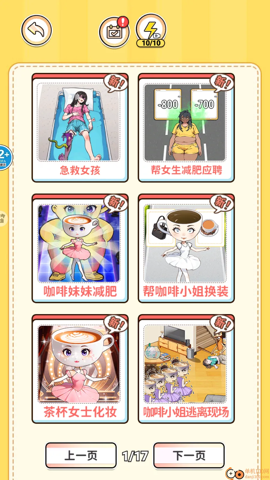 �湣����������