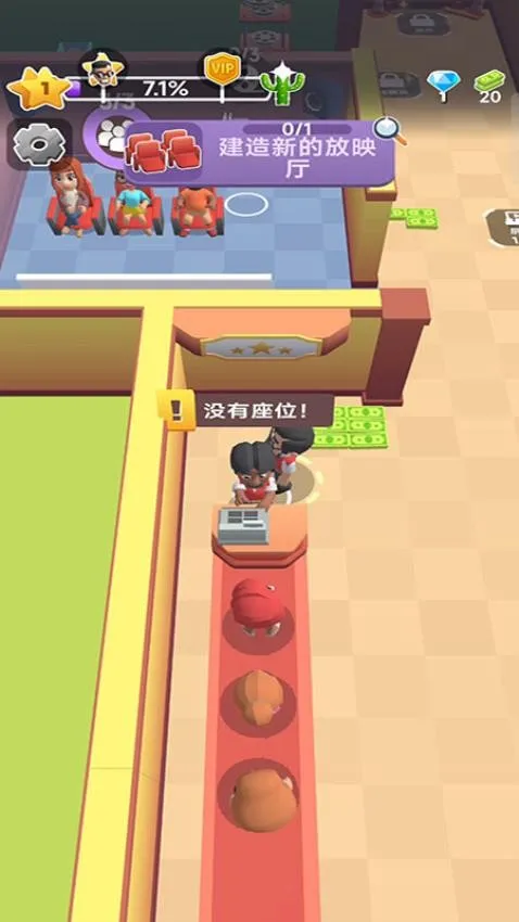 ��ӰԺ���v187.1.2 ��Ѱ��ͼ3