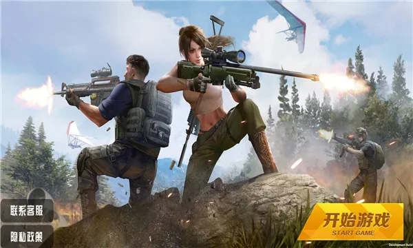 ���ƳԼ�ս��2026���°汾v1.0 ��׿���ͼ2