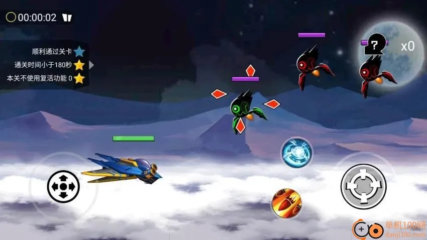 枪火勇士 枪火勇士