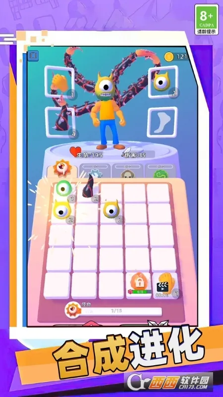 �����ɴ�ʦ2026�ٷ����°汾v0.251112.171 ��Ѱ��ͼ2