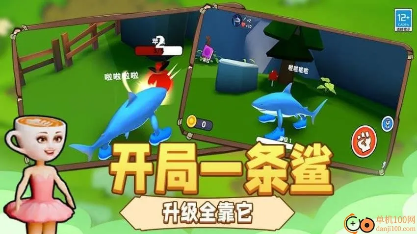 进化吧大师2026官方最新版本 进化吧大师2026官方最新版本