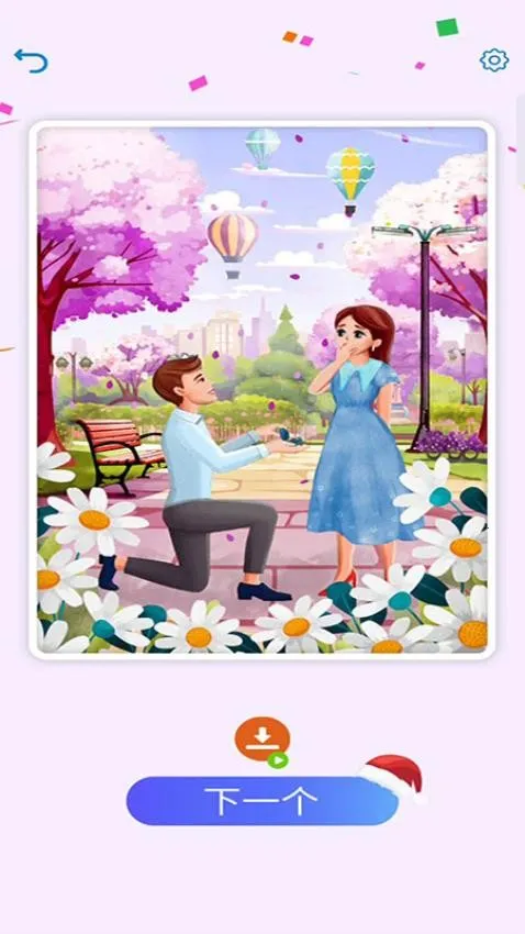 �������ӹ���v187.1.2 �ٷ������ͼ2