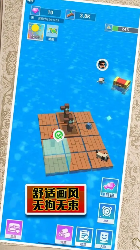 ĩ����Ϯ������2026���°汾v1.0.3 ��Ѱ��ͼ2