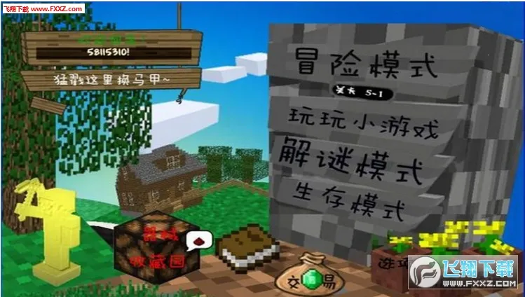 MC��ս��ʬv0.3.11 �ֻ����ͼ2