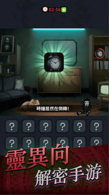 �����켩����2026�ٷ����°汾v1.0.0 �ֻ����ͼ3