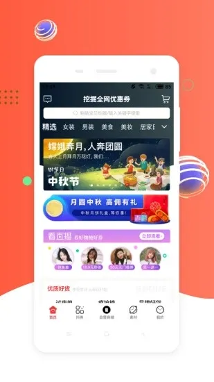 ��ȯProv5.9.40 �ٷ������ͼ2