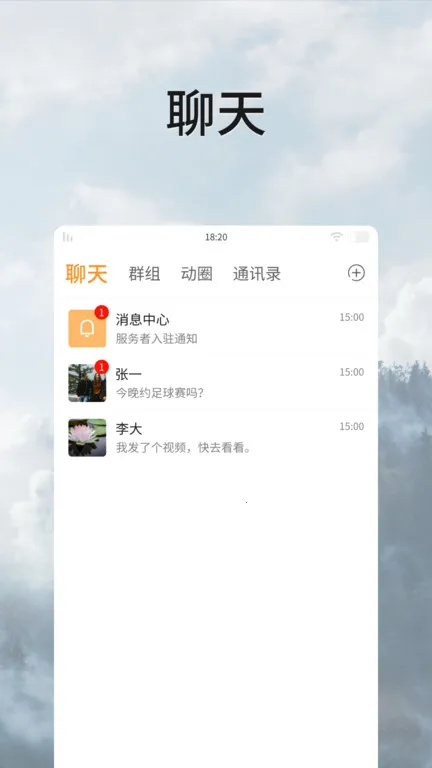 ȫ�񶯶�2026���ذ�װv2.1.63 �ٷ������ͼ1