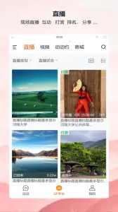 ȫ�񶯶�2026���ذ�װv2.1.63 �ٷ������ͼ3