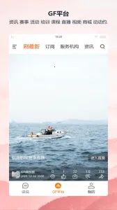 ȫ�񶯶�2026���ذ�װv2.1.63 �ٷ������ͼ2