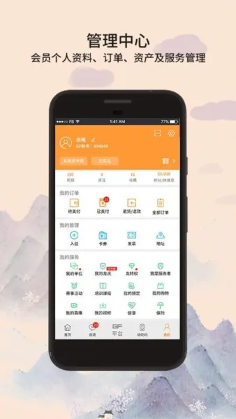 全民动动2026下载安装 全民动动2026下载安装