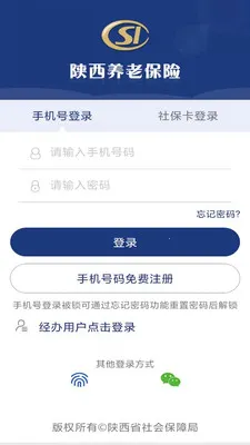 �������������֤2026�ٷ�����v3.0.67 �ֻ����ͼ2