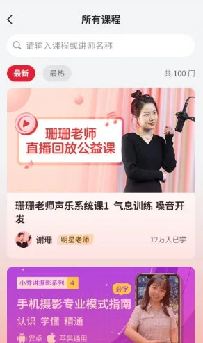 如伴2026官方正版 如伴2026官方正版