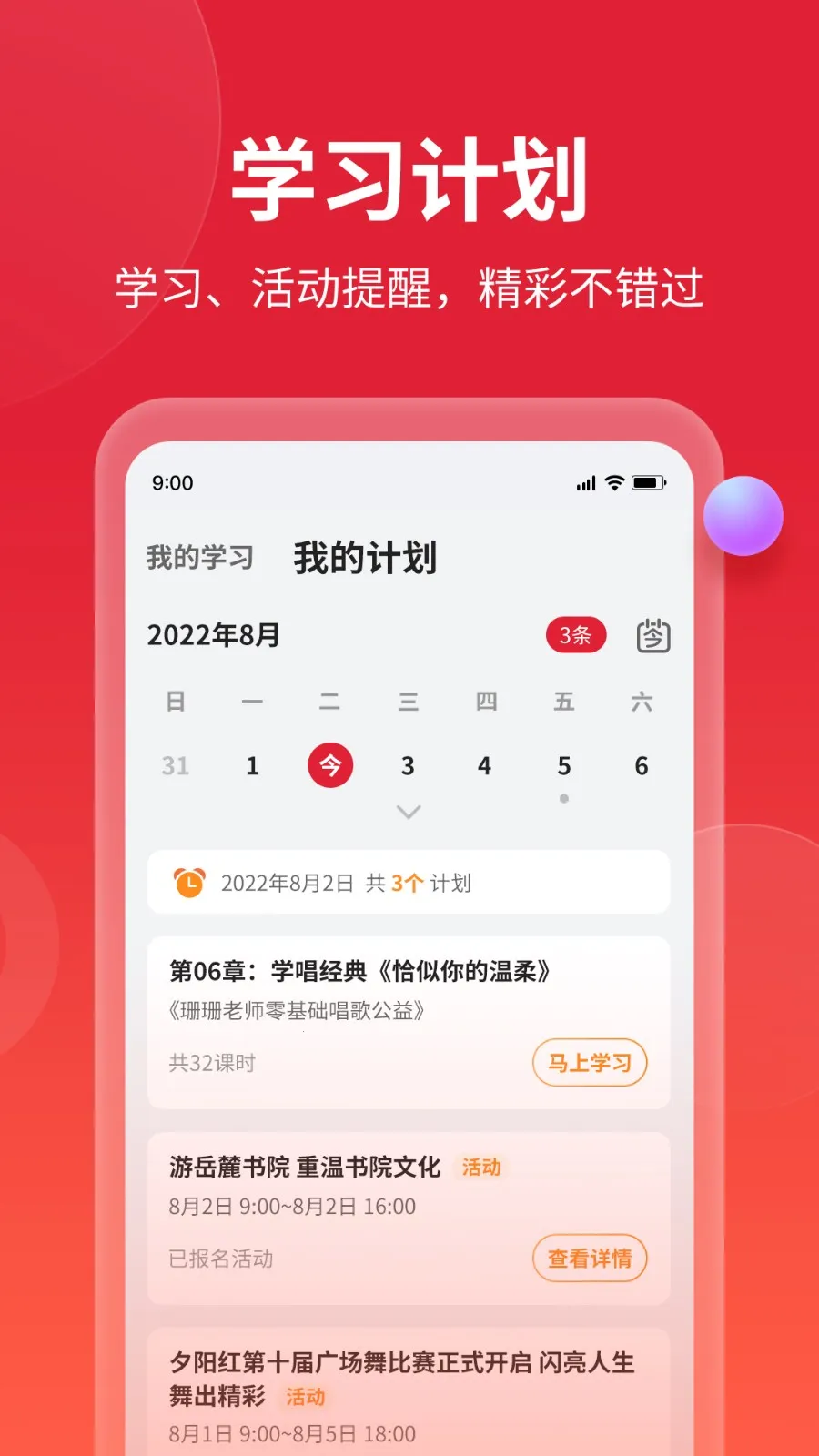 ���2026�ٷ�����v1.2.1 ��׿���ͼ2