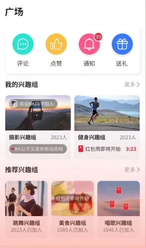 如伴2026官方正版 如伴2026官方正版