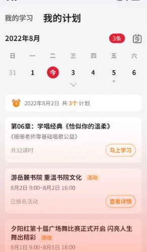 如伴2026官方正版 如伴2026官方正版