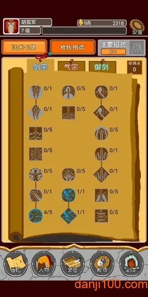 �����2026�ٷ����°汾v1.00.46 �ֻ����ͼ3