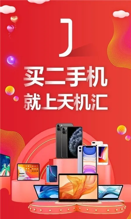 �����v2.10.10 �ֻ����ͼ0