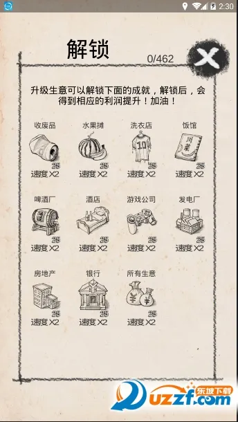 ��ҵ��ʦv5.2 ��׿���ͼ2