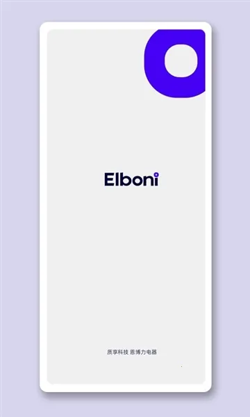 恩博力智家 恩博力智家