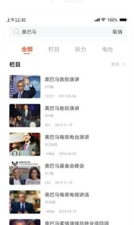 ĥ��Ӣ�����������ֻ���