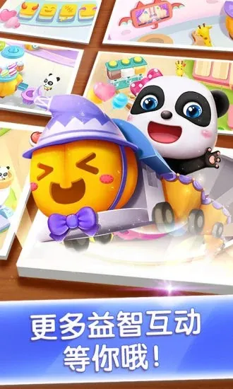 ���������ɶ�v9.89.99.01 �ֻ����ͼ1