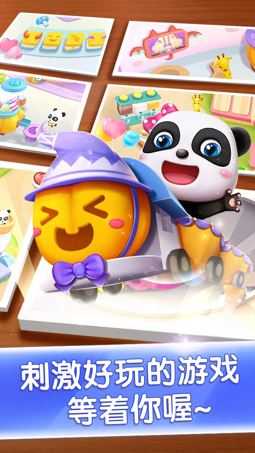 ���������ɶ�v9.89.99.01 �ֻ����ͼ2