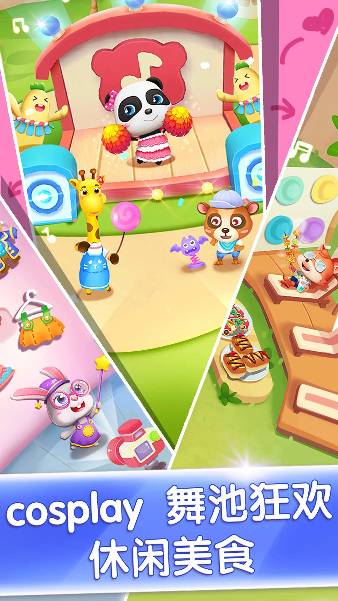 ���������ɶ�v9.89.99.01 �ֻ����ͼ3