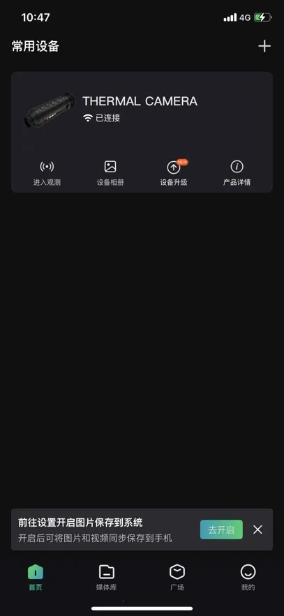 ΢Ӱ����v2.6.2 �ٷ������ͼ0