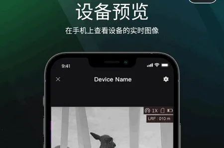 微影户外 微影户外