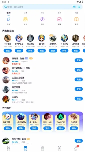 ����v5.6.6.081117 ��Ѱ��ͼ0