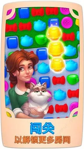 ůů��԰v1.2.9 ��Ѱ��ͼ3