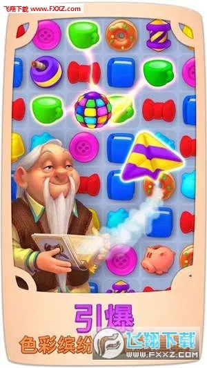 ůů��԰v1.2.9 ��Ѱ��ͼ1