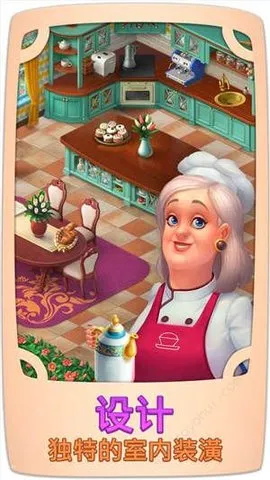 ůů��԰v1.2.9 ��Ѱ��ͼ2