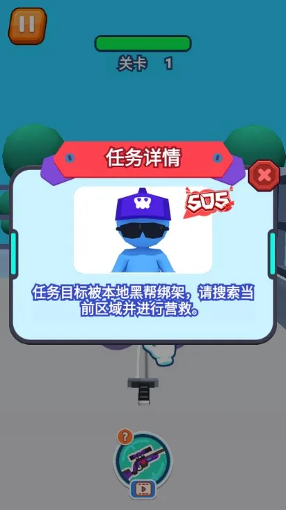 ����Ӣ��2026���ذ�װv1.0.0 ��Ѱ��ͼ0