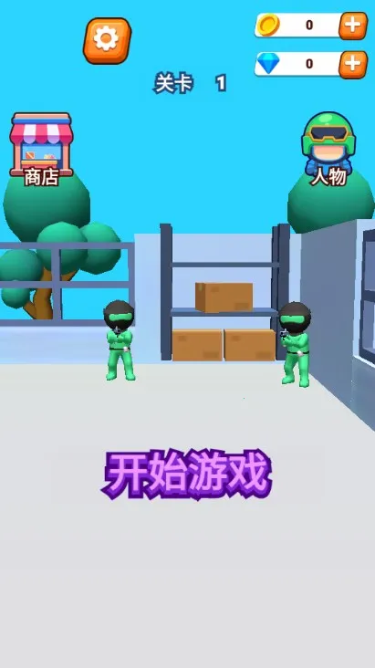 ����Ӣ��2026���ذ�װv1.0.0 ��Ѱ��ͼ1