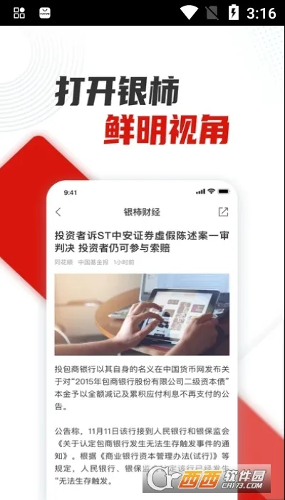 �����ƾ�2026�ٷ�����v2.0.0 ��׿���ͼ0