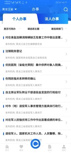 ȫʡ��v2.1.9 ��Ѱ��ͼ3