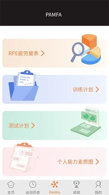 ELIGAv3.0.0 ��׿���ͼ1