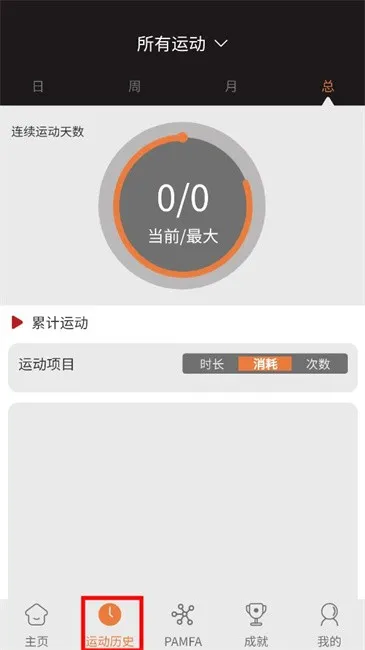 ELIGAv3.0.0 ��׿���ͼ2