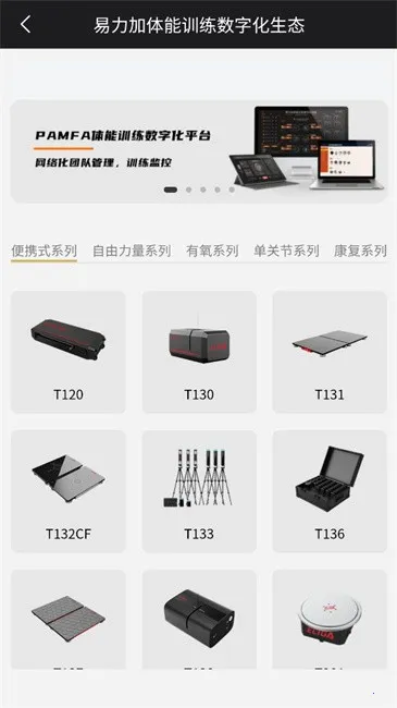 ELIGAv3.0.0 ��׿���ͼ0